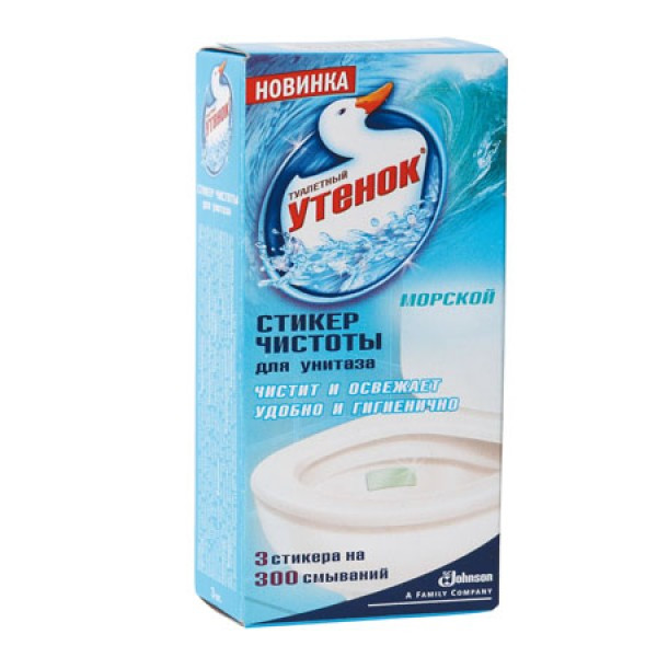 Туалетный утёнок стикер чистоты. Туалетный утенок от известкового налета. "стикер чистоты" морской (3) шт. Туалетный утенок стикер чистоты океан оазис. Стикеры чистоты для унитаза.