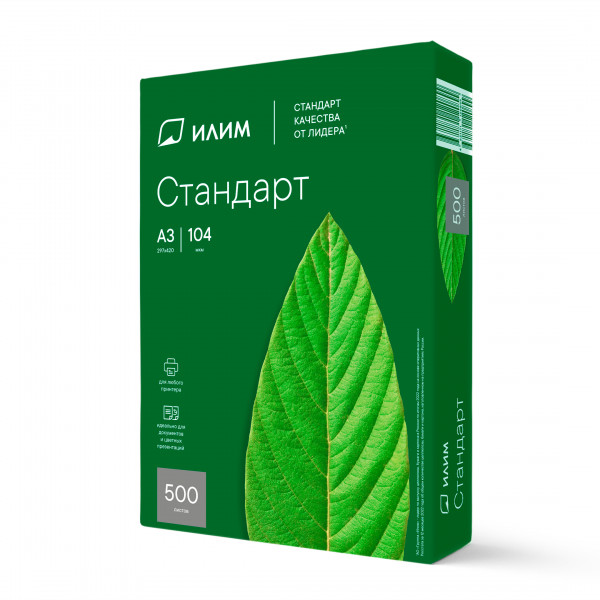 Бумага цветная A3 160г/м 250л IQ Color 00-00000577/66327 28 зел